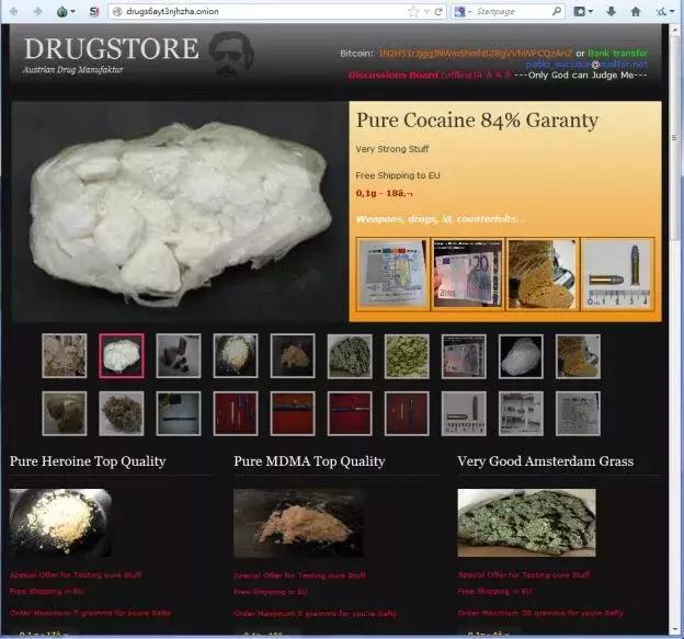 暗网上的“价廉物美”|*币特比**背后那些你不知道的