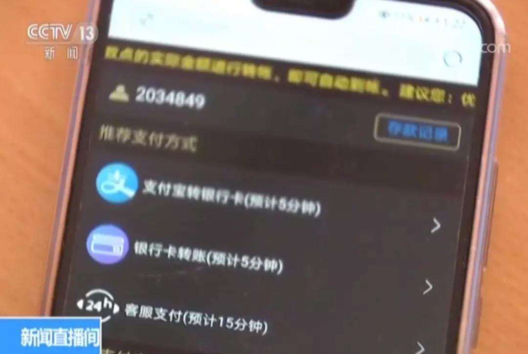 手机app赌博涉案金额极其巨大,赌博app大揭秘