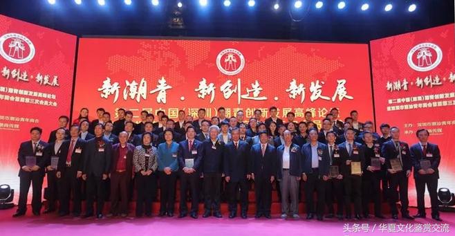 澳门艺术博览会,澳门艺术博览会开幕式