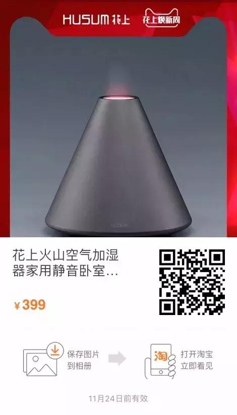 冲鸭！双十一囤（duo）货（shou）攻略第一波