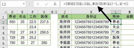 excel表格横置转换,excel表格调整页面布局后表格变小