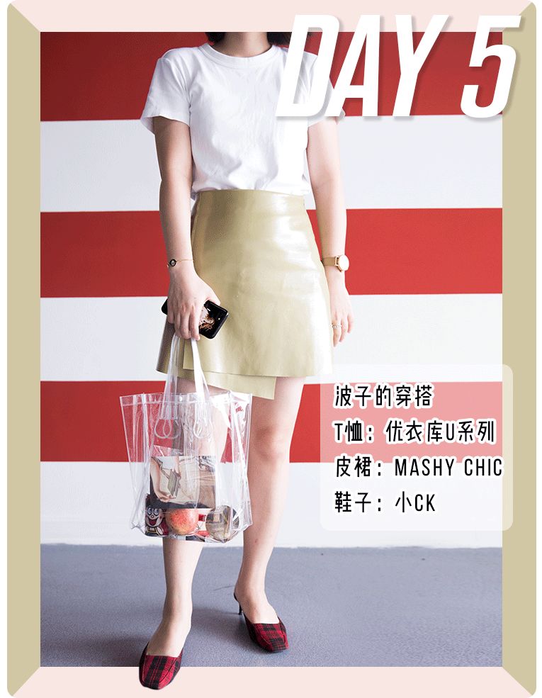 时尚编辑私下穿搭,时尚编辑私下穿什么好看