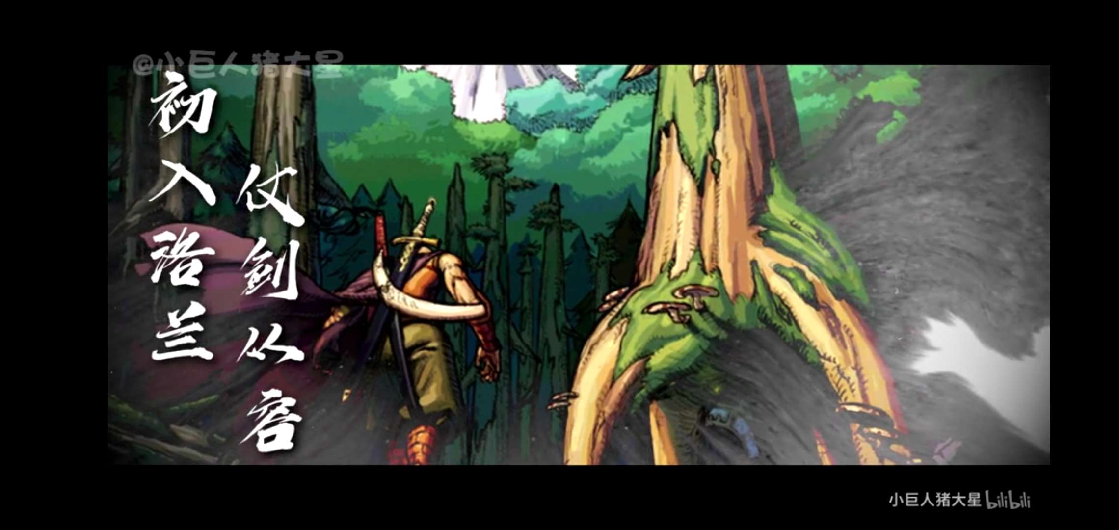 dnf被入侵的次元,dnf走进二次元