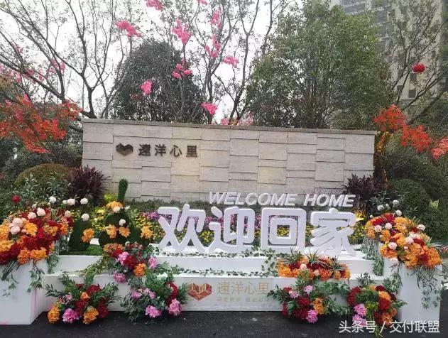 远洋心里潮玩街区,远洋心里丹阳交付时间