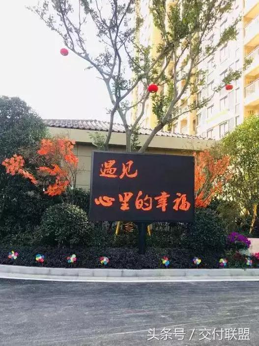 远洋心里潮玩街区,远洋心里丹阳交付时间