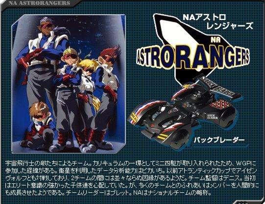 四驱兄弟主题曲letsgo现场版,四驱兄弟人物实力排名