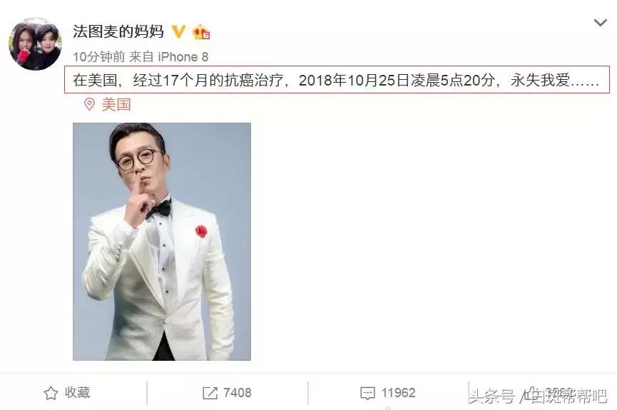 李咏是因为癌症死亡的吗,李咏得的啥癌症为什么葬在美国