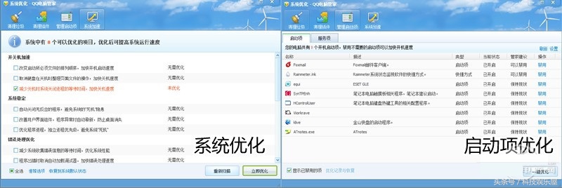 电脑管家真的有用吗,电脑管家影响电脑速度吗