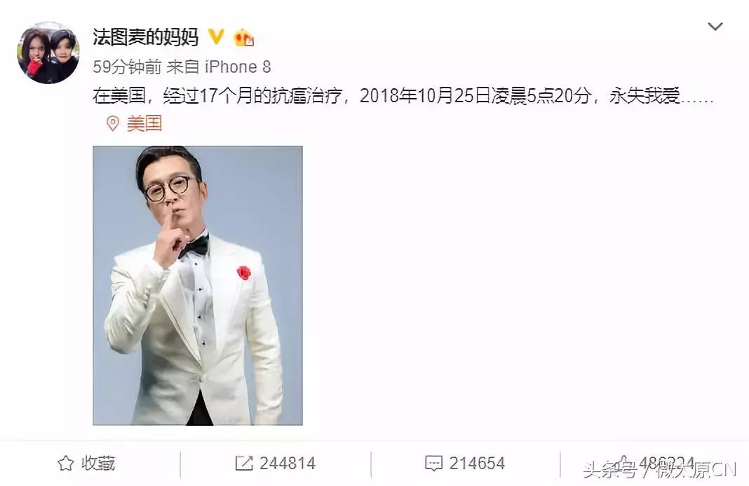 著名主持人李咏患癌去世是真的吗,主持人李咏死于什么病