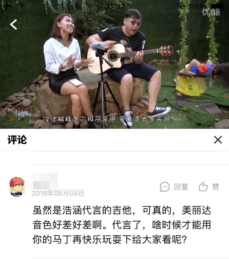 吉他美丽达为什么那么贵,美丽达吉他丘比特
