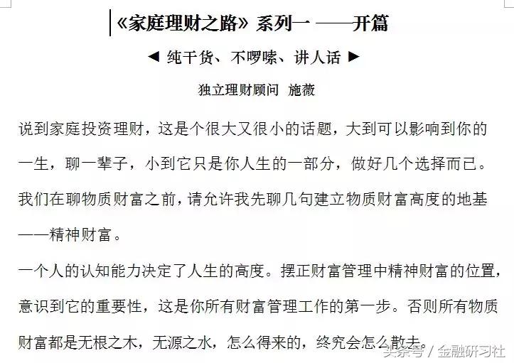独立代理人如何做保险,保险代理人怎么破局