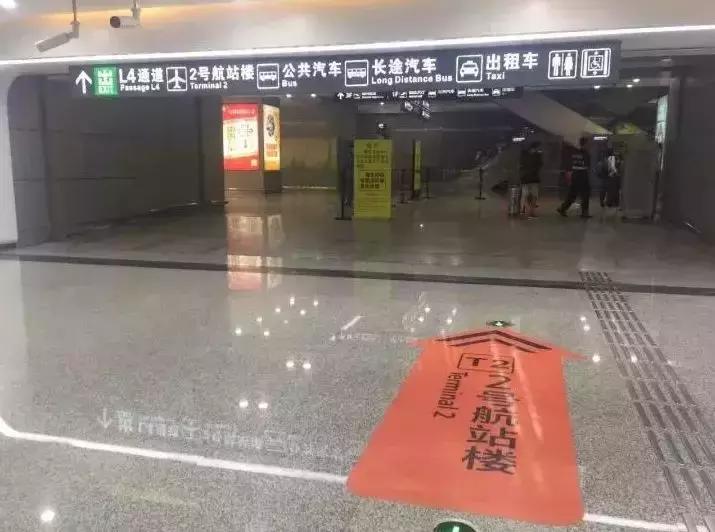 地铁10号线双流机场站位置,双流地铁10号线最新规划