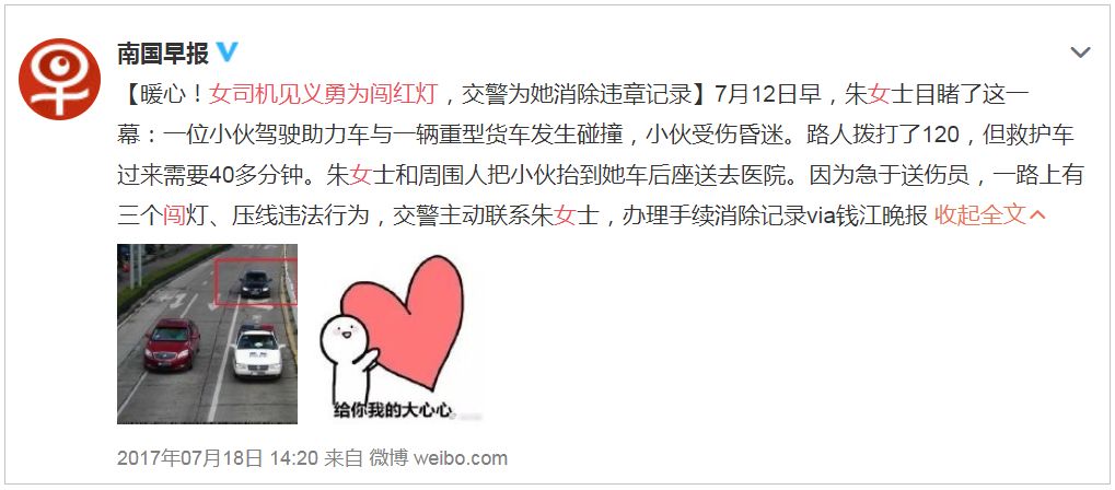 提高女司机交通安全意识,为何歧视女司机