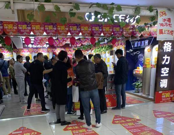 南虹舒适家分店,南虹舒适家最新视频