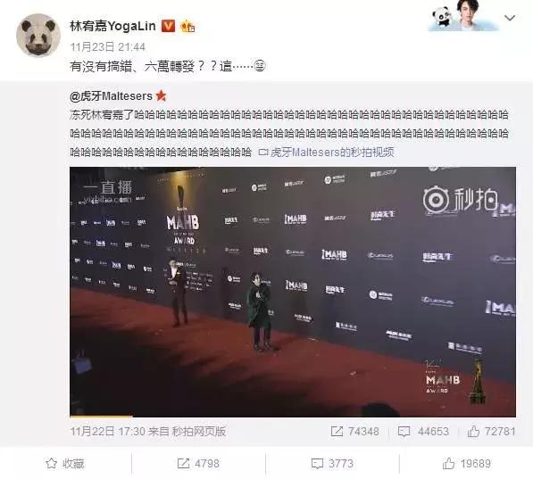 林宥嘉恋爱前后的反差,为什么林宥嘉是禁欲系