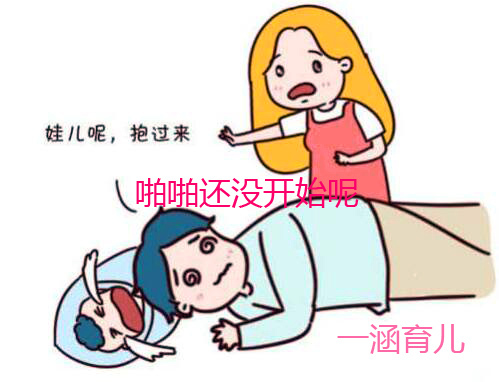 产后性冷淡风怎么引起的,产后性冷淡有什么风险