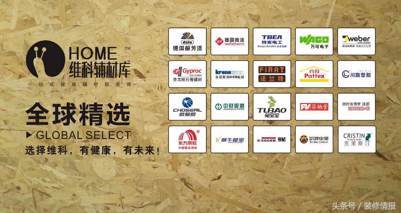 装修木工材料清单明细表怎么填,板材装修全套视频