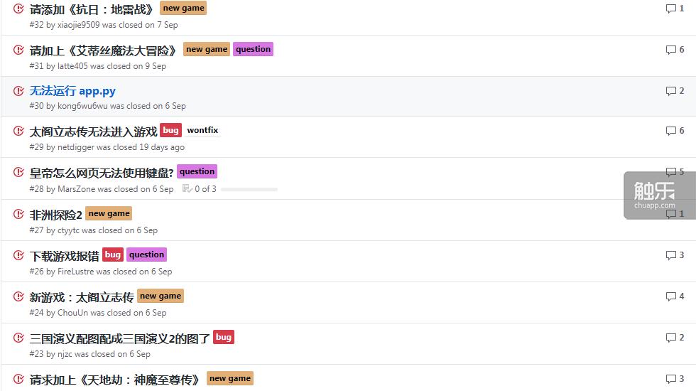 以前的一个老dos游戏,dos经典老游戏