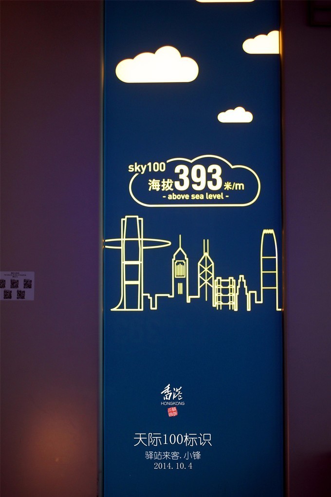 东方之珠浪漫依然,东方之珠粤语香港回归