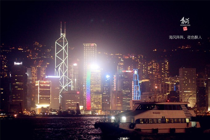 东方之珠浪漫依然,东方之珠粤语香港回归