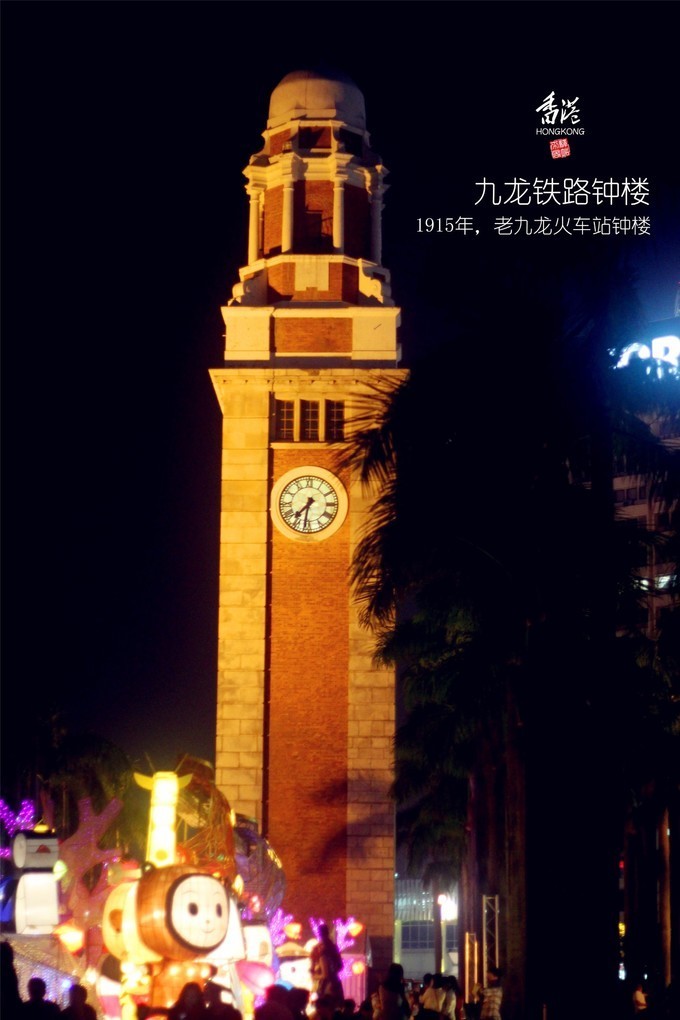 东方之珠浪漫依然,东方之珠粤语香港回归