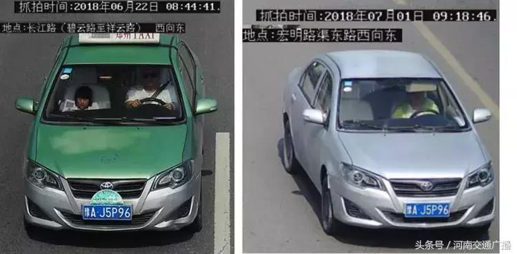 给力~又有39辆改色“黑出租”被交警电子眼“锁定”！