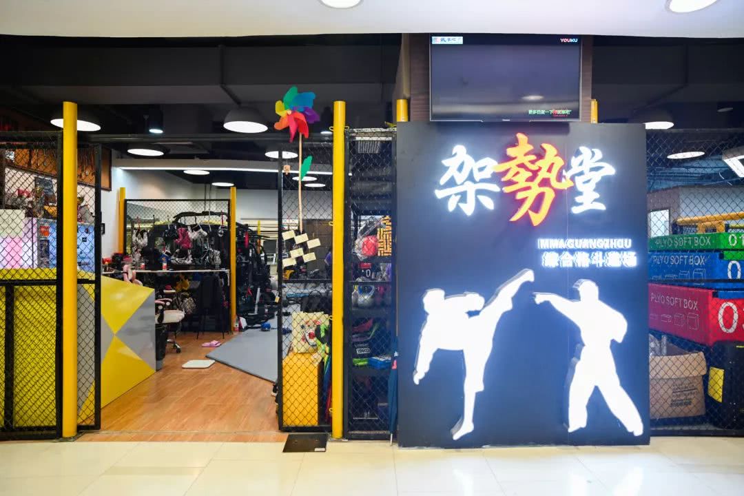 北京路5星拳馆，教练却“打”人无数！竟是彭于晏、颜如晶的最爱