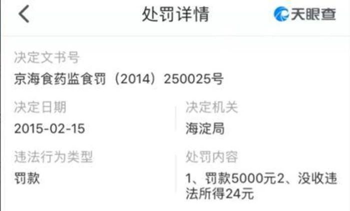 开餐厅三个月亏损300万,开餐饮三年输掉了一百多万