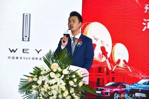 河南瑞源汽贸中心旗舰店,河南瑞源wey中州大道