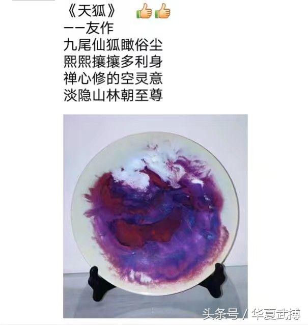 张国鹏钧瓷,张国鹏素描