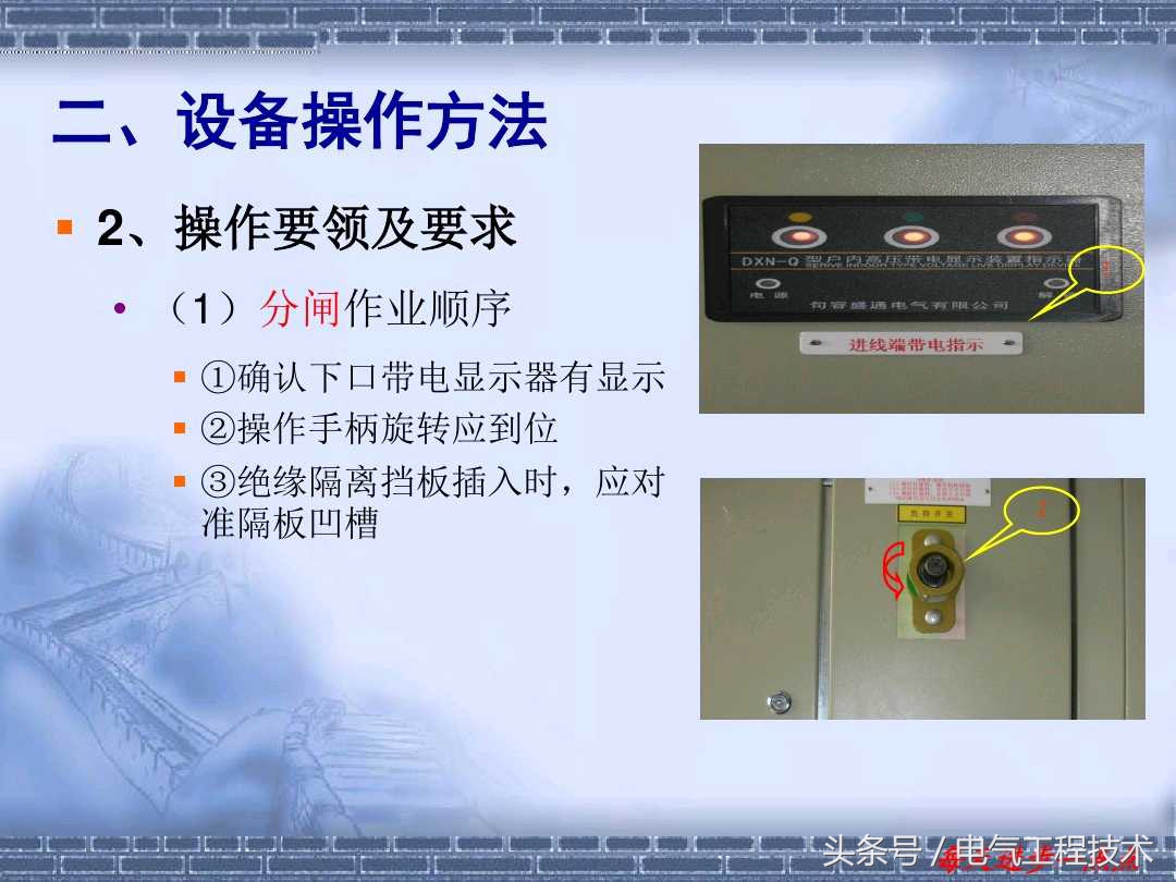 箱式变电站有无环网柜的区别,什么叫环网柜视频