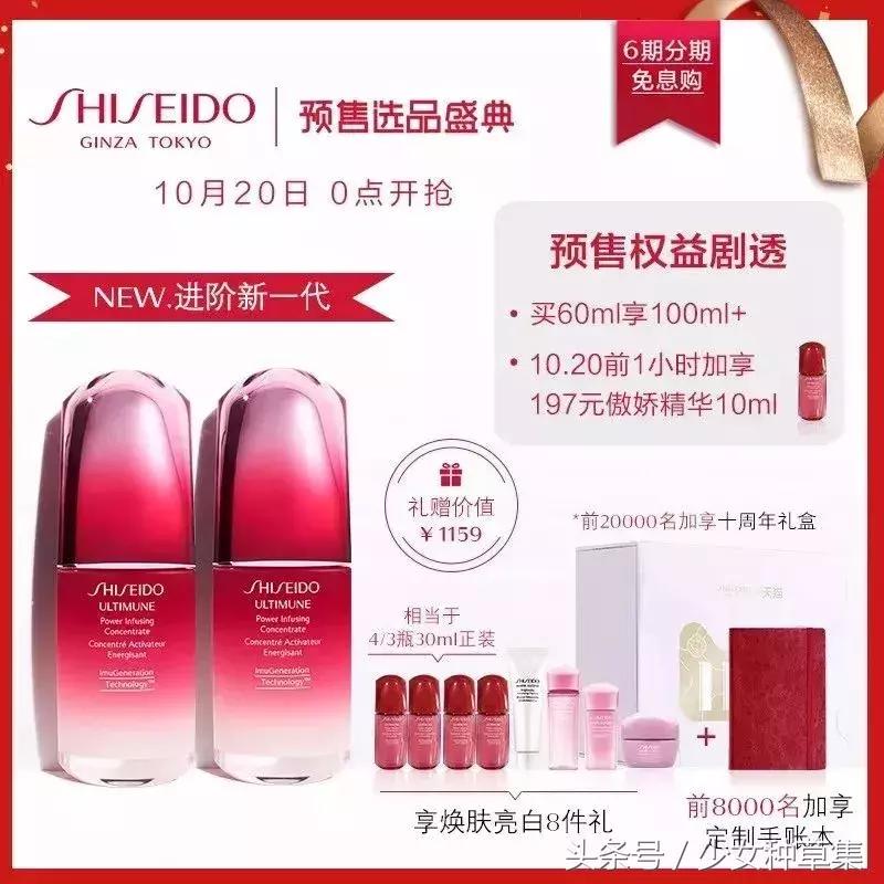 双11美妆优惠券1000,双11美妆排行榜前十名