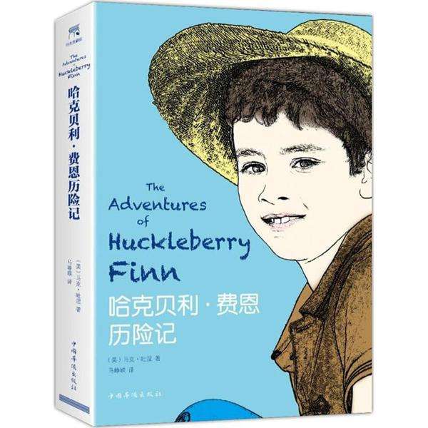 最难读懂的五本翻译小说书,译本最多的书