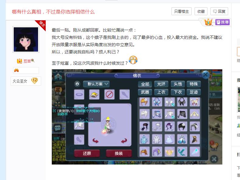 梦幻西游新骨精灵,梦幻西游龙争虎斗贴吧