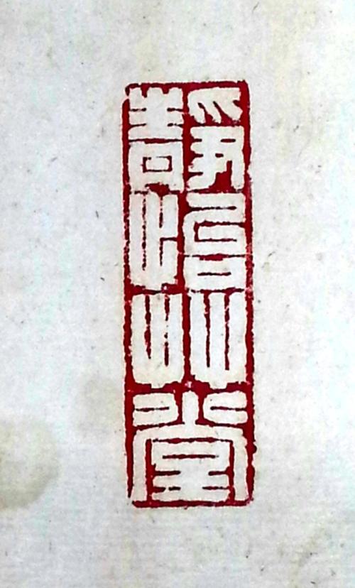 硬笔书法章法布局口诀教学视频,硬笔书法章法练习方法和技巧图片