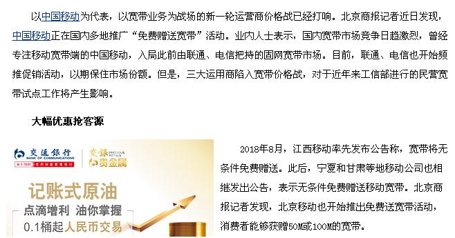 中国移动卡用什么流量包划算,中国移动的流量包为什么不扣钱