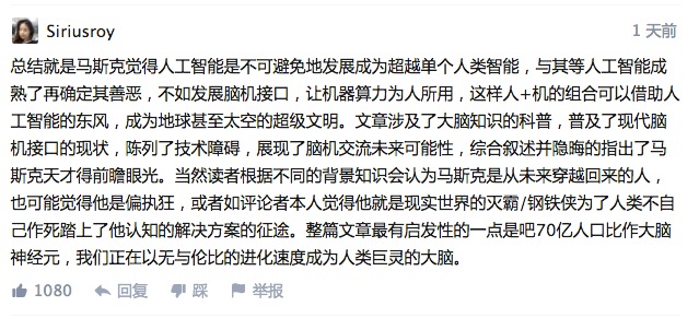 马化腾在知乎上提了一个问，网友的回答让Pony流下了惭愧的泪水