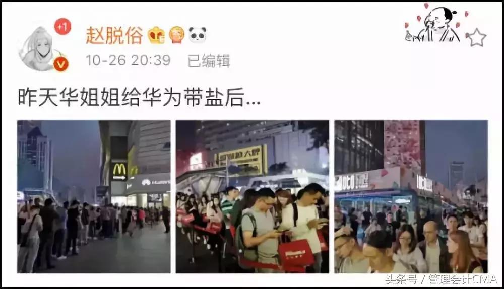 老外来到中国为了买华为手机,华为智能手机在国外供购