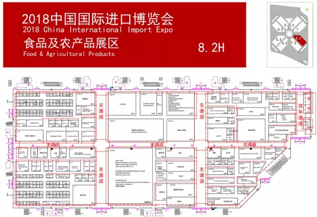 进口博览会时间和地点,进口博览会参观全攻略