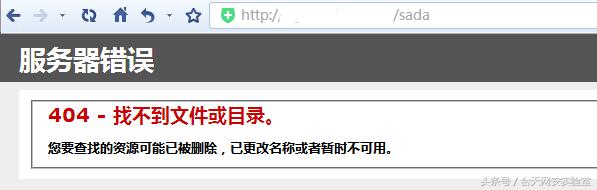 记一次文件上传BypassWAF实战