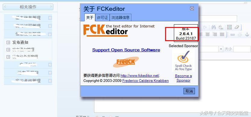 记一次文件上传BypassWAF实战