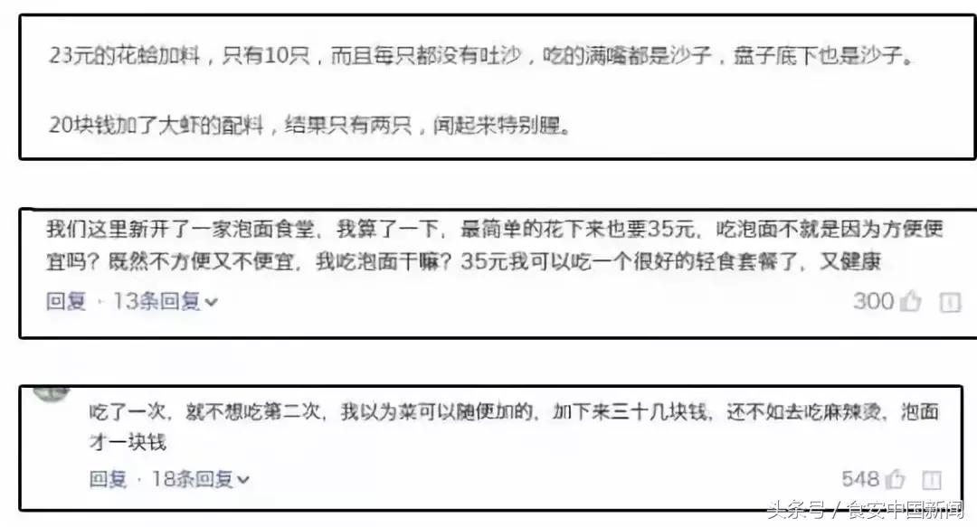 突然又有一家网红美食店关门了,又一家网红火锅店