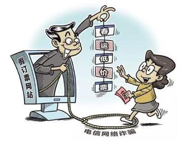 公安机关公布最新出现的11种诈骗方式，套路极深