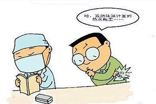 多少人没熬过45-55岁这段危险期,45-59岁是生命高危期如何安稳度过