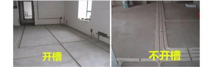 装修水电改造有哪些小技巧,装修水电改造入门知识讲解