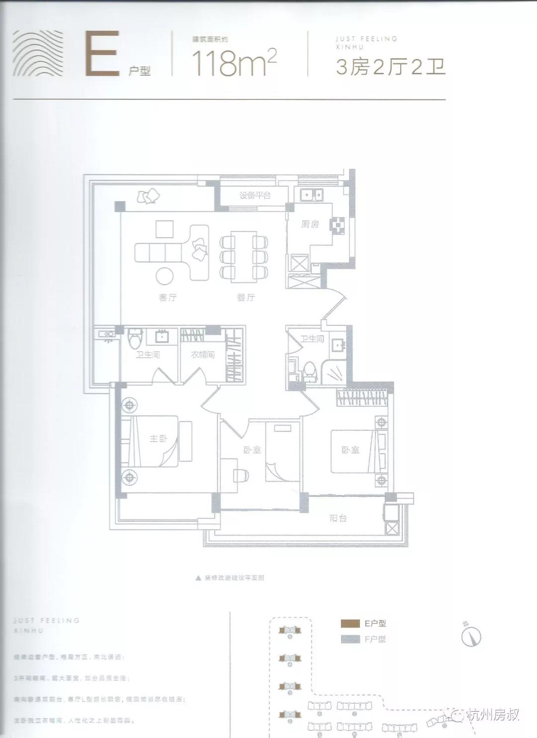 菲林山海伦堡3公里，差价5000+，你说你选哪个｜选房指南No.48