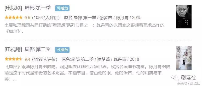 锵锵三人行李敖,锵锵三人行谈中国电影