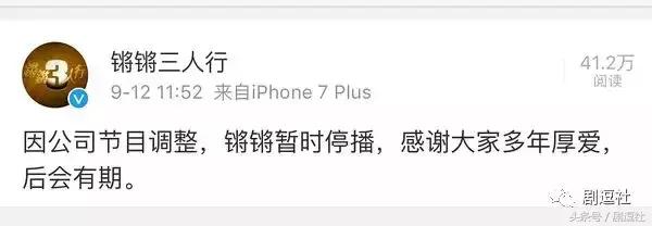 锵锵三人行李敖,锵锵三人行谈中国电影