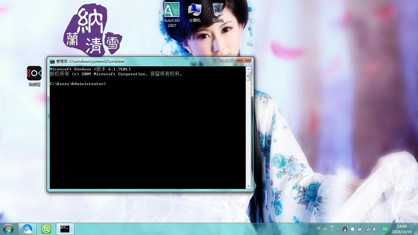 电脑键盘快捷键大全史上最全,电脑键盘ctrl+快捷功能运用视频