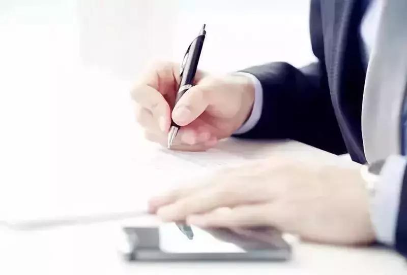 办公室公文格式标准范本,党政机关公文格式标准